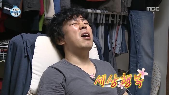 보는 사람도 행복해지는 최덕문의 혼술타임.jpg | 인스티즈