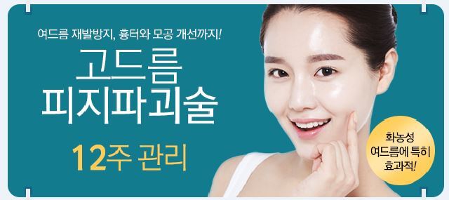 아이윌 이미지