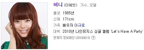 나인뮤지스 데뷔 당시.jpg | 인스티즈