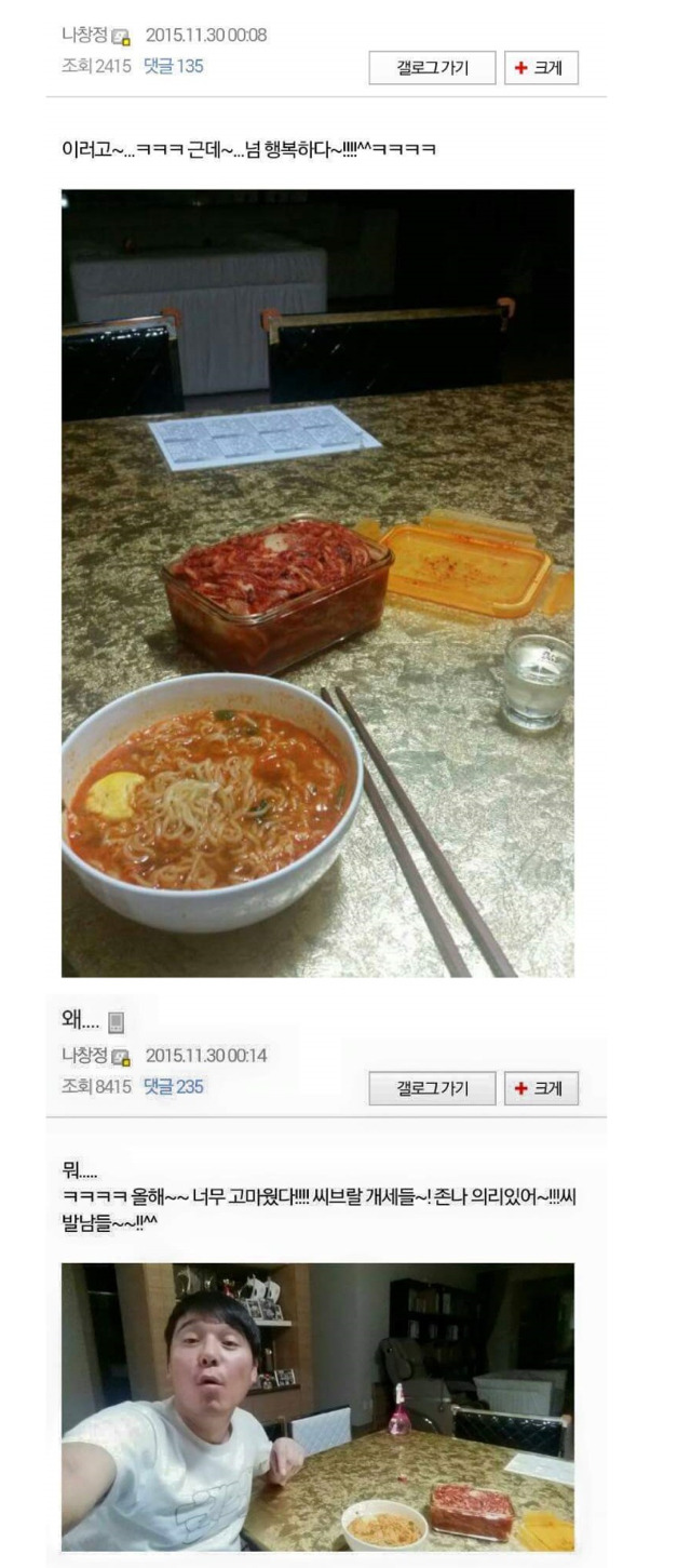 생일에 쓸쓸히 자축글 올리는 연예인 | 인스티즈