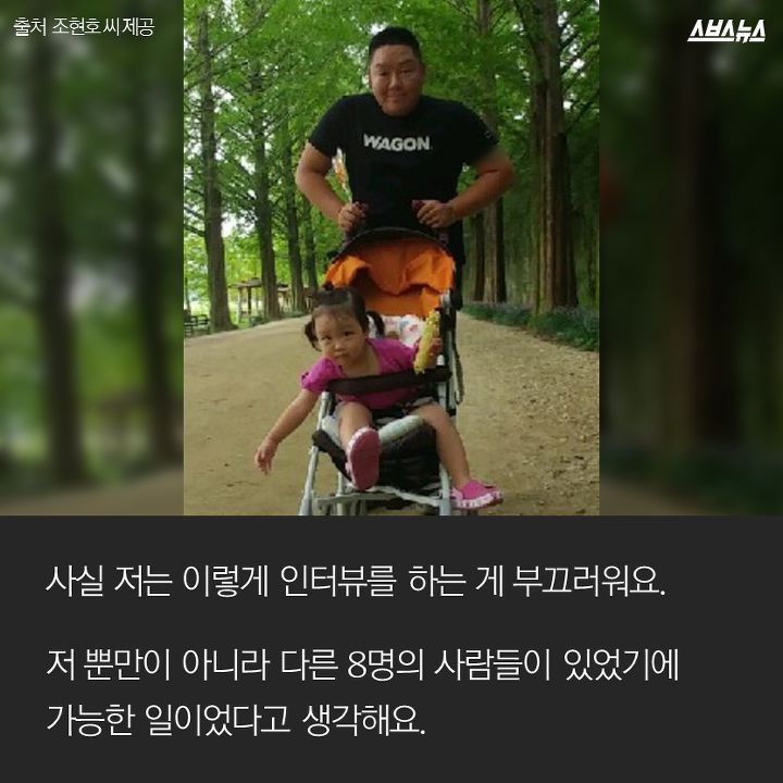저는 영웅이 아니에요 | 인스티즈