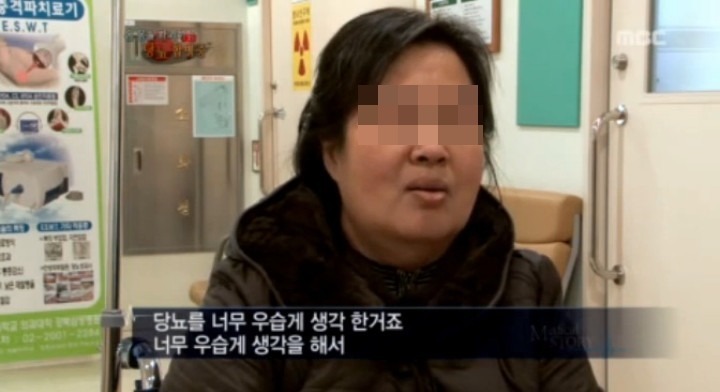 당뇨가 무서운 이유 | 인스티즈