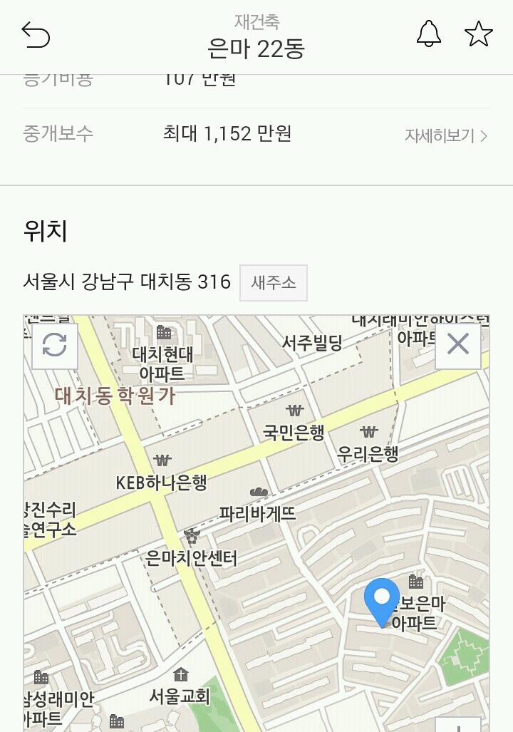 같은 서울 10억대로 살 수 있는집 비교 (강남/강북) | 인스티즈
