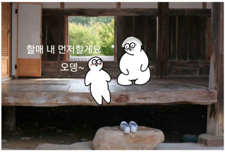 기분 좋아지는 만화 | 인스티즈
