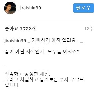 사실상 촛불집회 최다 참석한 연예인.jpg | 인스티즈