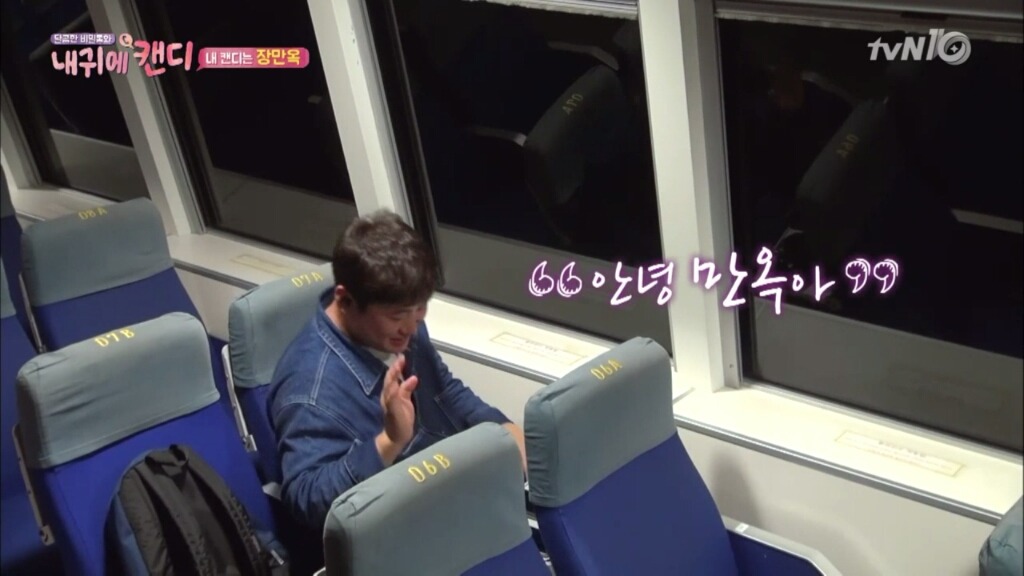 내 귀에 캔디 제작의도에 가장 잘 어울렸다고 생각하는 편.jpg | 인스티즈