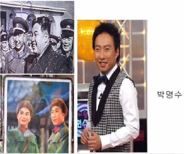 한국 연예인 닮은 북한 일반인 .jpg | 인스티즈