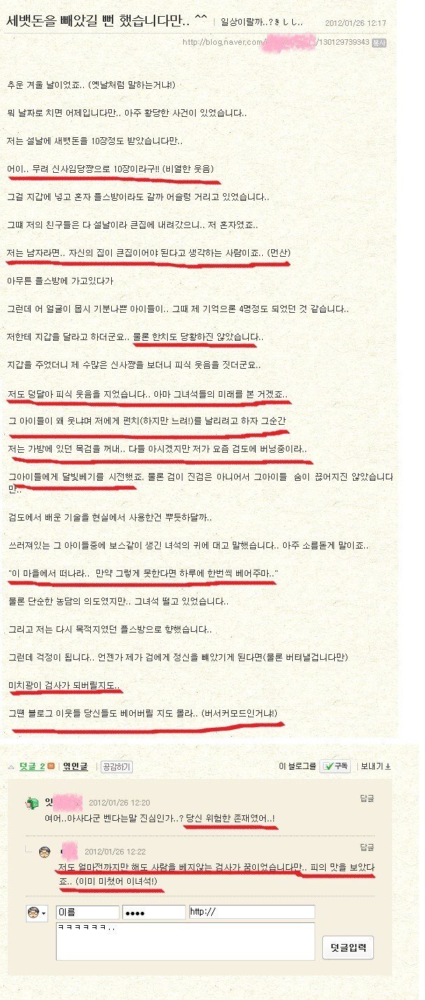중2병 항마력 테스트.jpg | 인스티즈