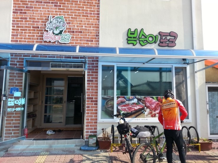 복순이포크 이미지