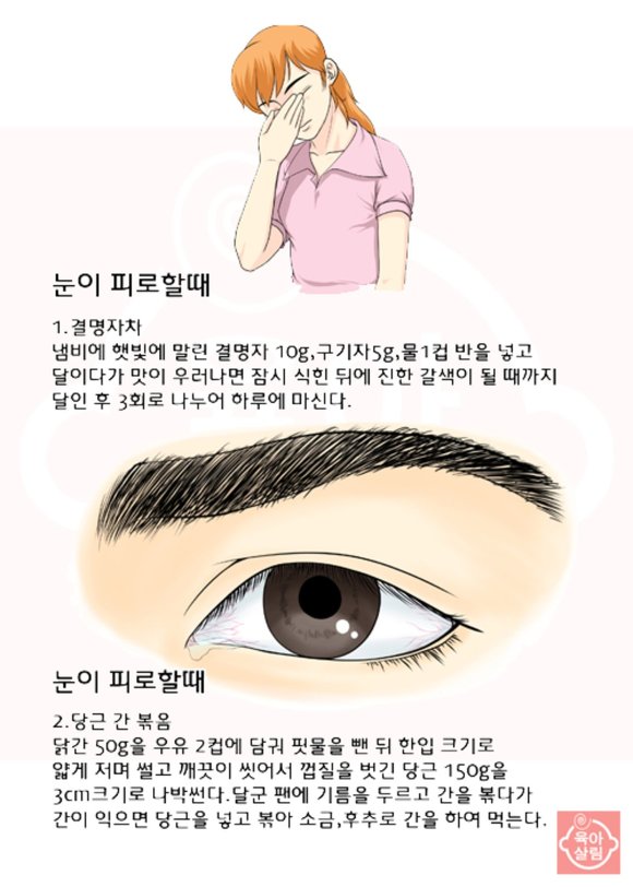 아플때 먹으면 좋은 음식 | 인스티즈