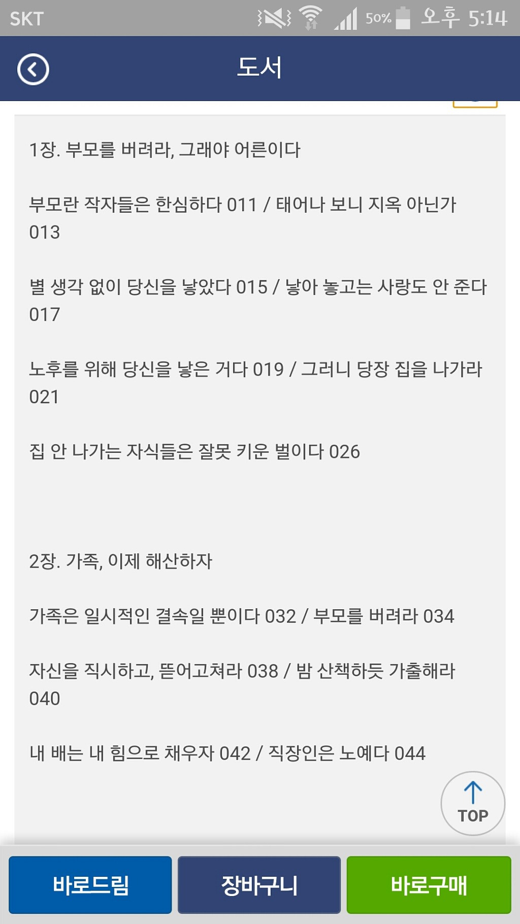 쿨워터향이나는것같은 열도의 작가 | 인스티즈