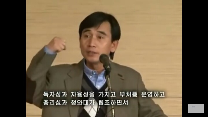 세월호 국정원 보고서를 보고 다시 올려봐요 ... 노통이 국정원장 독대보고를 받지 않은 이유 | 인스티즈