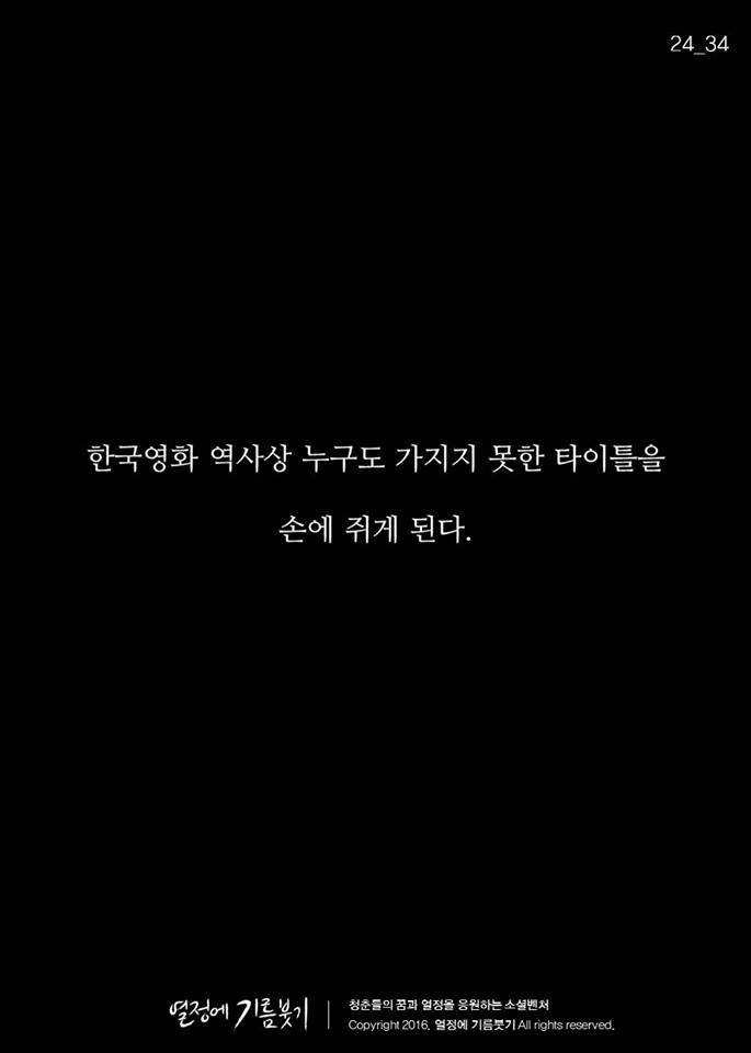 나오기만 하면 천만 관객 찍는 배우.jpg | 인스티즈