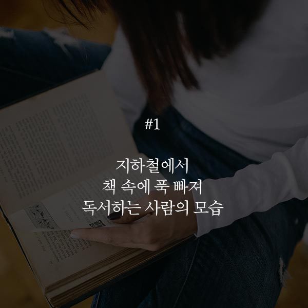 별거 아닌 것 같은데 은근 아름다운 일상 속 모습 11 | 인스티즈