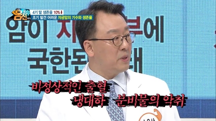자궁경부암 실제사진.jpg (사진주의) | 인스티즈