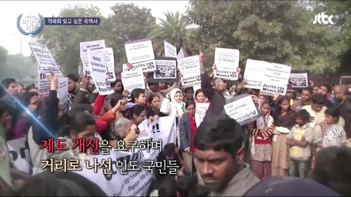 2012년 인도에서 일어난 버스 성폭행 사건 | 인스티즈