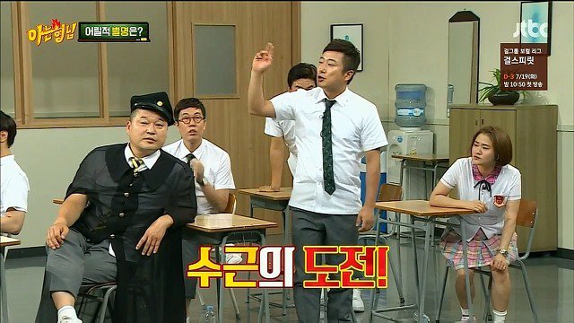 영원히 고통받는 서장훈과 이상민 | 인스티즈