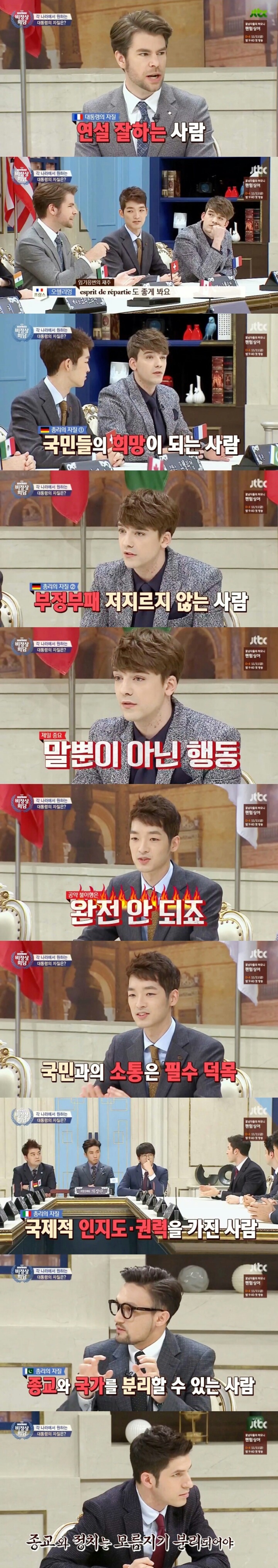 숲속을 지나는 바람같은 박근혜 | 인스티즈