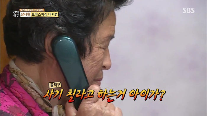 젊은층은 잘 모르는 SBS 꿀잼 예능.jpg | 인스티즈