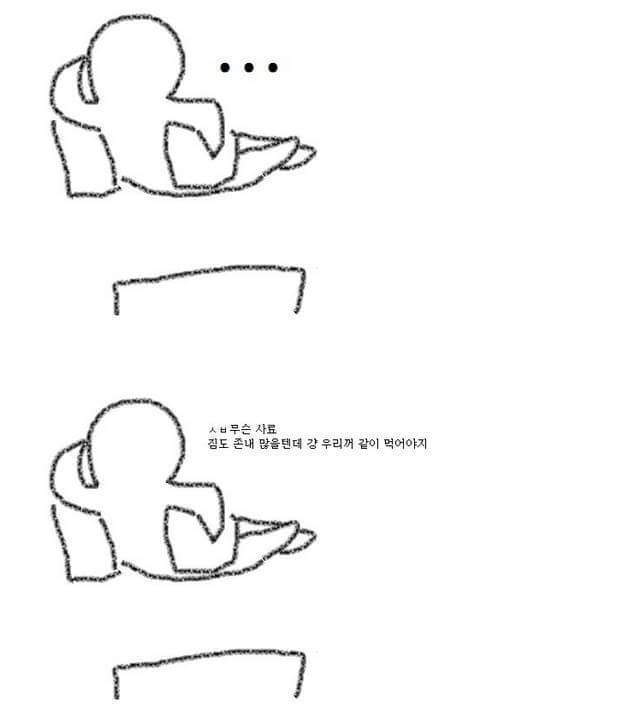 개 키우는 사람이 전쟁 난다고하면 걱정하는것 | 인스티즈