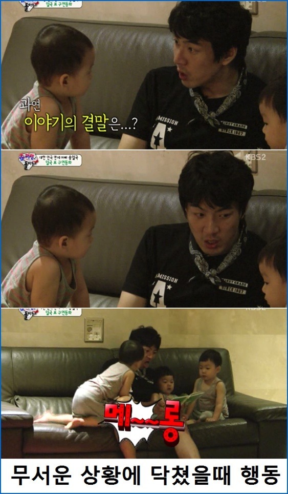 [슈퍼맨이돌아왔다] 말투 행동 표정이 다똑같은 송도 사둥이♡ | 인스티즈