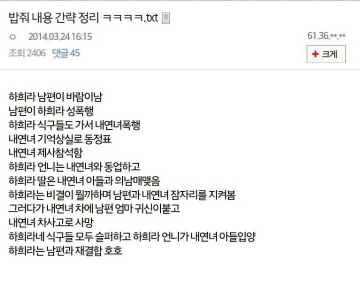 PD와 방송국마저 외면한 전설적인 드라마.drama | 인스티즈