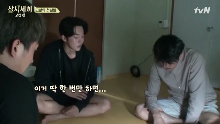아빠가 멜론 가입해달라고 할 때 (feat. 삼시세끼) | 인스티즈