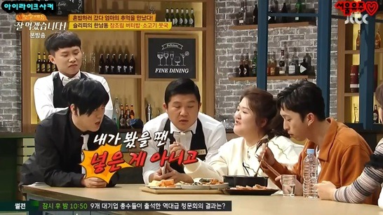밥먹을 때도 혼신의 힘을 다해야하는 슬리피 | 인스티즈