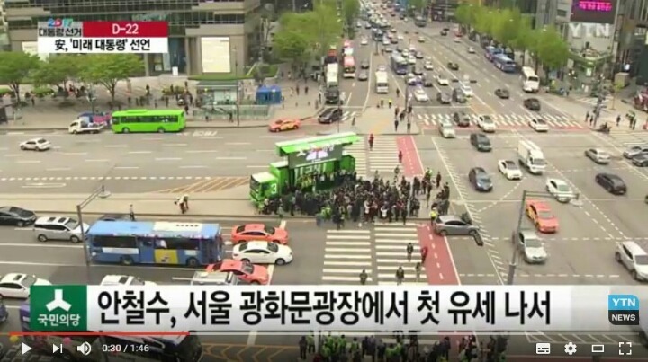 오늘 광화문 문재인과 안철수는 | 인스티즈