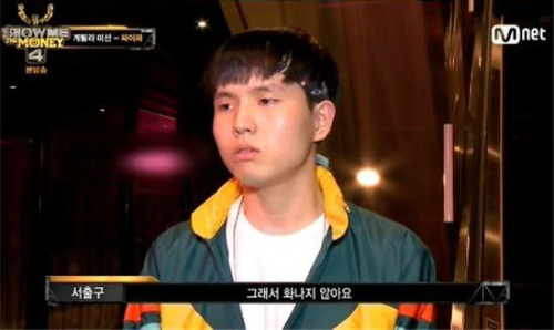 쇼미더머니 4 출연자들로 알아보는 주변 남자들 유형.jpg | 인스티즈