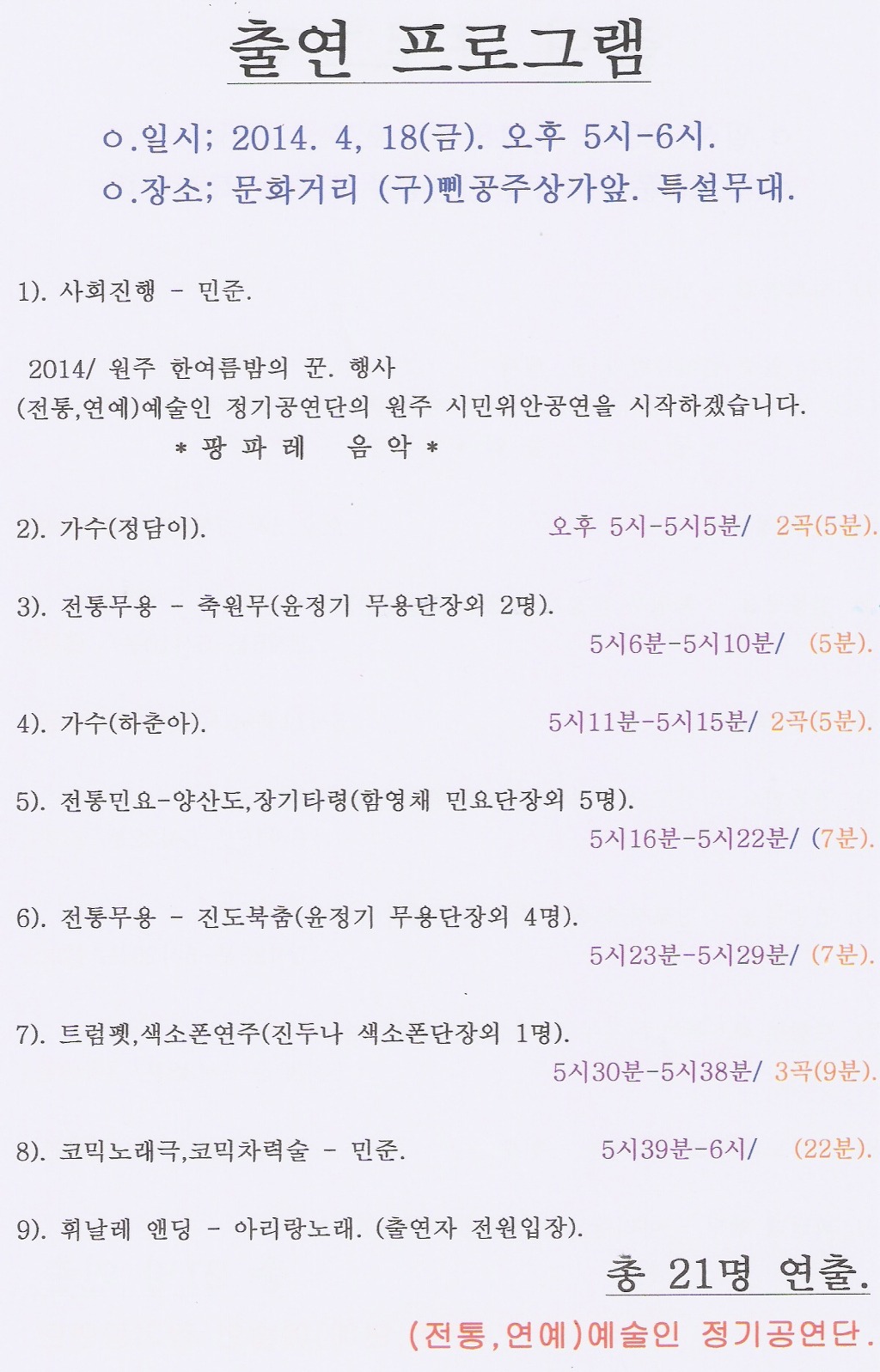 알림현수막 이미지