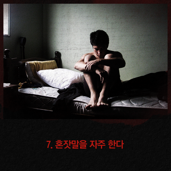  나에게 귀신이? 접신 테스트 | 인스티즈
