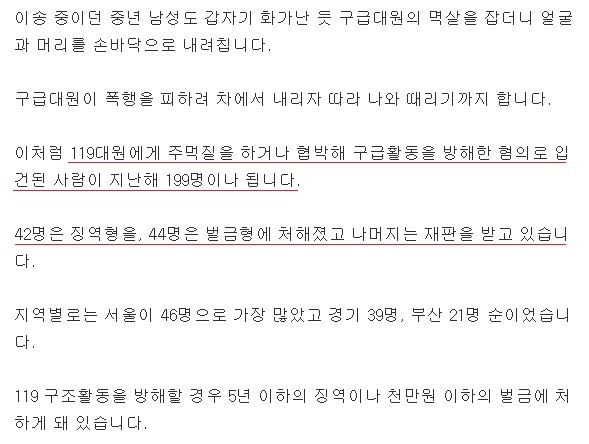 진상중에서도 최고봉 | 인스티즈