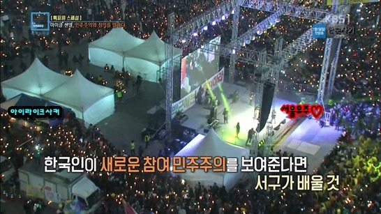 정의란 무엇인가 저자 마이클 샌델이 말하는 한국의 평화촛불집회 | 인스티즈