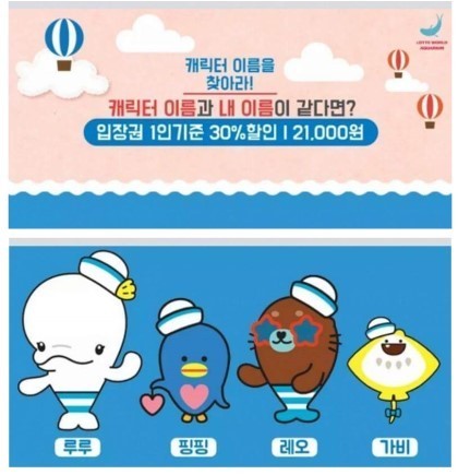 롯데월드: 나는 할인해줄 마음이 없다.jpg | 인스티즈