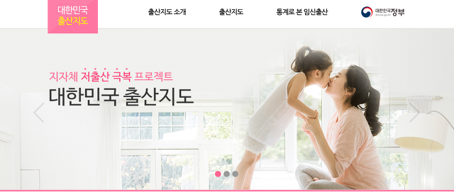 알면 알수록 더 같은 대한민국 출산지도를 알아보자 | 인스티즈