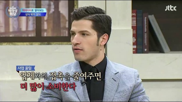 빅데이터 | 인스티즈