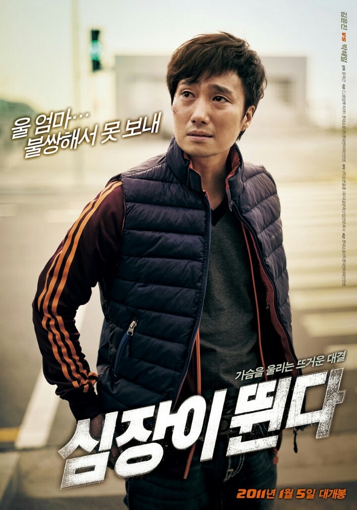 결혼/출산으로 완성하신 성공한 덕후의 희망, 박해일 부인! | 인스티즈