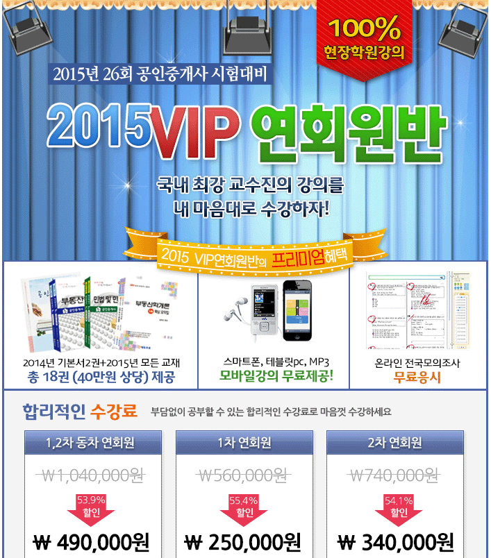 에듀프로 이미지