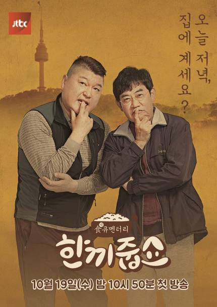 민폐다 VS 아니다 | 인스티즈