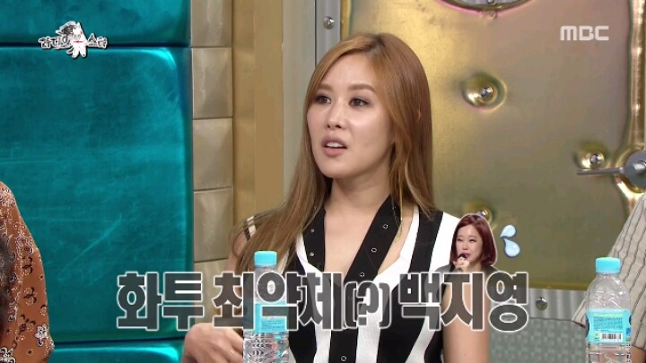 [라디오스타] (구)센 언니 (현)죽전 이효리 채리나 | 인스티즈