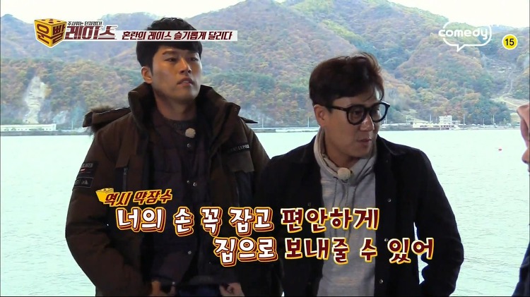 이상민 통수 치는 박쥐같은 슬기 | 인스티즈