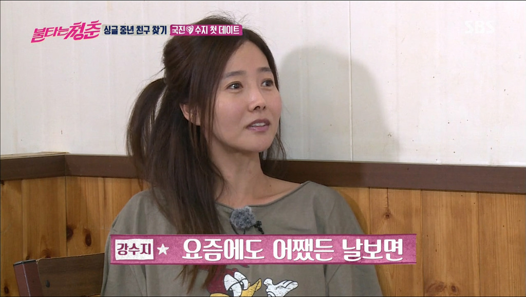 아직 사귀기전 밀당 시전하는 김국진과 강수지.jpg | 인스티즈