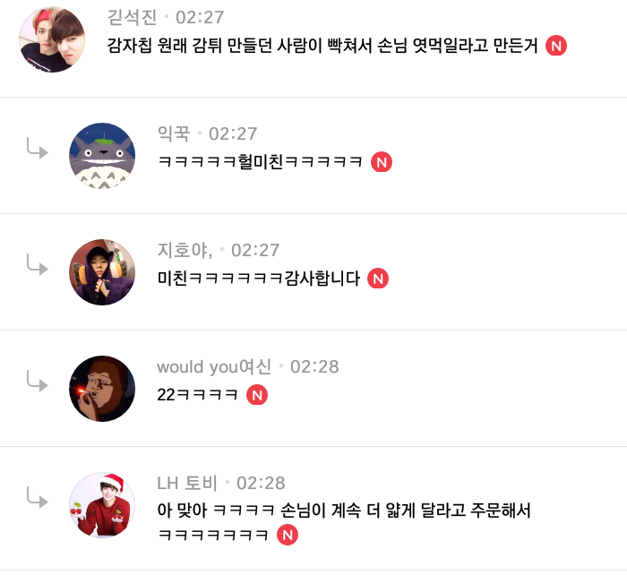처음 알고 충격적이였던 사실.jpg | 인스티즈