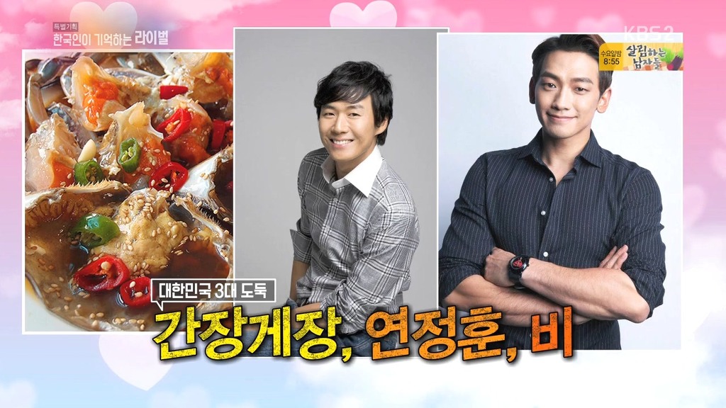 그들이 국가공인 도둑소리 듣는 이유 | 인스티즈