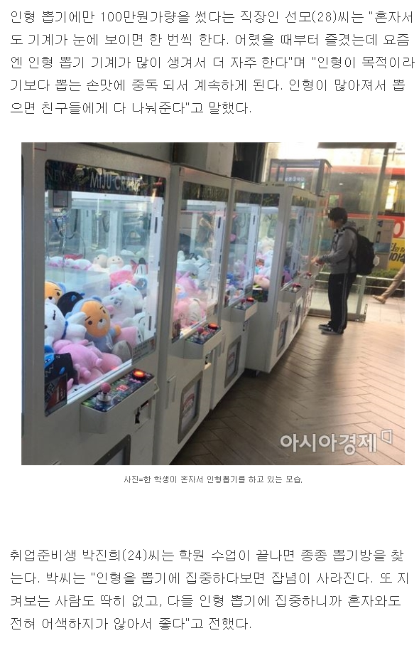 놀이터뽑기방 이미지