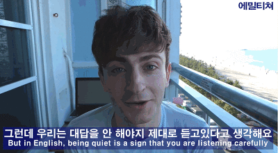 신기해서 캡처해 온 한국사람과 외국사람들이 통화할 때 차이.jpg | 인스티즈