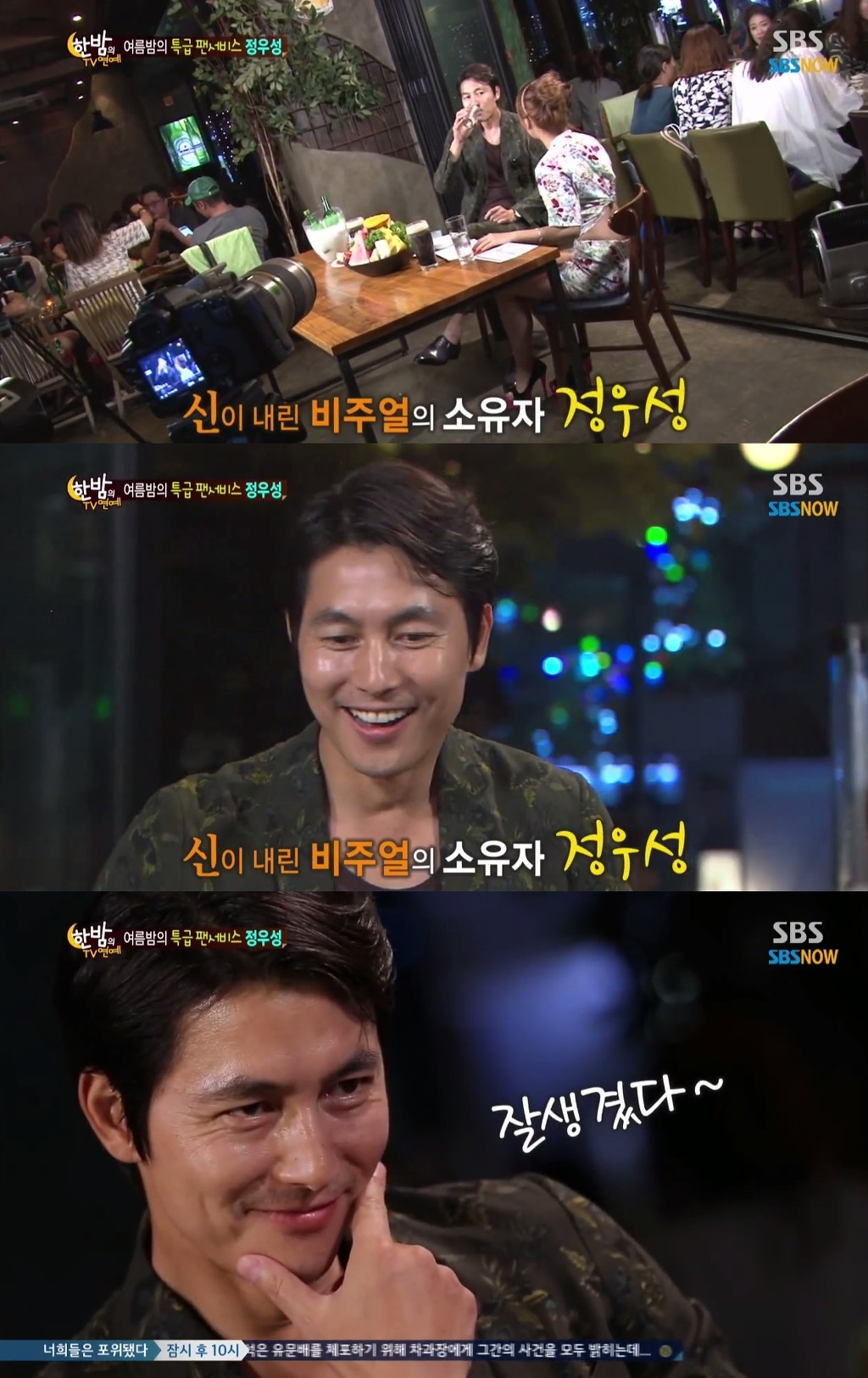 데뷔이래 초심을 잃지않고 한결같은 정우성 | 인스티즈