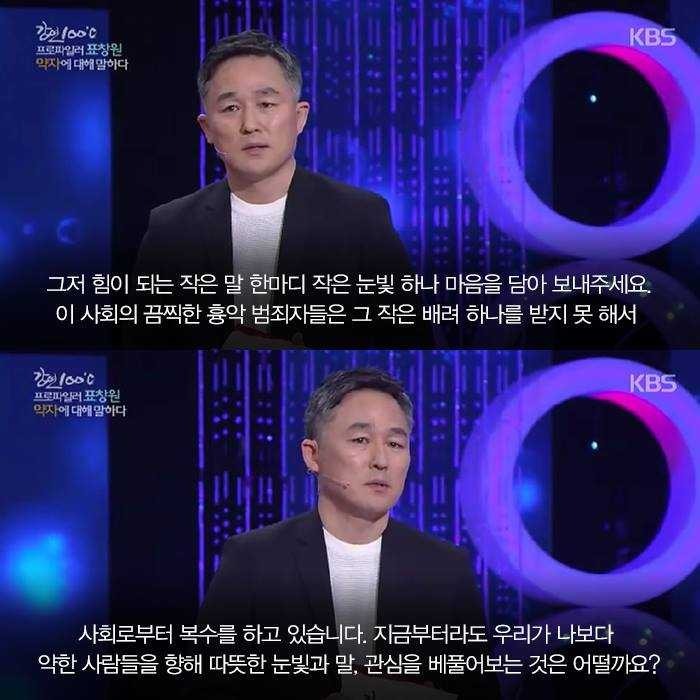 대한민국의 범죄율이 증가할수밖에 없는 이유.jpg | 인스티즈