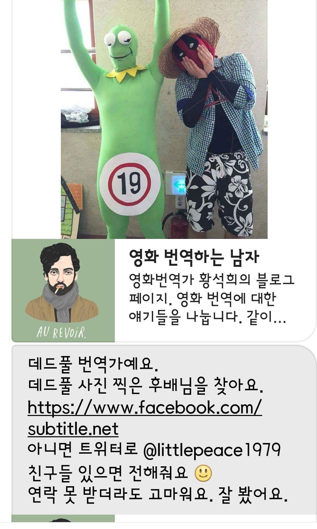 의정부고 졸업사진은 선촬영 후협찬 | 인스티즈